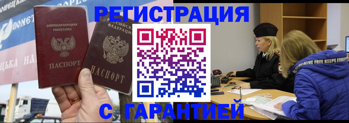 пропишу в квартире в Тобольске