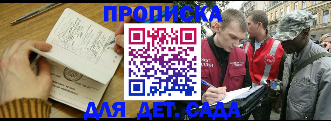 найти адрес прописки в Тобольске